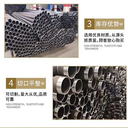 淇滨声测管用于灌浆和工程施工的注意事项