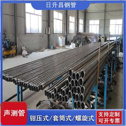 淇滨50声测管材质是无缝钢管吗?